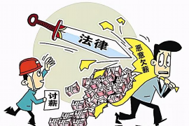 益阳讨债公司如何把握上门催款的时机